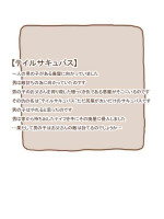 [Tanuki no Rakugaki] Mamono Musume ni Taberaremashita 19 -Marunomi & Gyaku Rape-