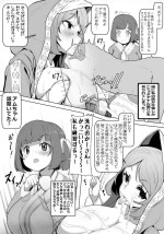 [PT] Majo Haha kara Musume e no Ai no Shidou