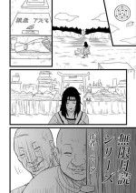 [ニーア] 無限月読シリーズ1 夕日紅篇