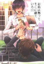 [Marushiba] Omae wa Damatte Soko ni Nete Iro! (CODE GEASS: Lelouch of the Rebellion)