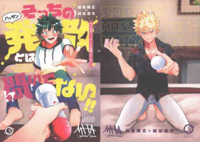 (Deban no Youda! ULTRA 2023) [Otokomae Shikibuton (Samu)] Socchi no Hassan to wa Kiitenai!! (Boku no Hero Academia)