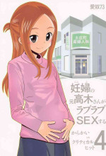 (C101) [AB NORMAL (NEW AB)] Aido 73 Karakai vs Critical Hit 4 Ninpu no Moto Takagi-san ga Love Love SEX Suru (Karakai Jouzu no Takagi-san)