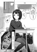 (FANBOX)-ひみつ-Update