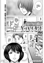 [Hidemaru] Girigiri no Onna-tachi (Action Pizazz 2022-02) [Chinese] [Digital]