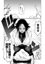 [Kodairaya (Koda1ra)] Narrowed down in the name of training by a cat master (Bleach)[Digital]