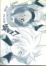 [AB LABORATORY (NEW AB)] Aido 7 - Flash 7 (Dirty Pair Flash)