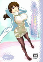 (SC2023 Summer) [wxpLabo (wxp)] Shiro OnePi wa Yaburenai ~Mahouka Nantoka no Kunkakunka~ (Mahouka Koukou no Rettousei)
