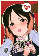 [Pettan Doujou (PettanP)] Tachibana-ryuu Valentine Choco o Kuchiutsushi de, tte Onegai Shitara... (THE IDOLM@STER CINDERELLA GIRLS) [Digital]