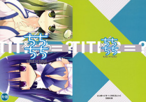 (C76) [TOYBOX, Kujira Logic (Kurikara, Kujiran)] Titi Titi (Various)