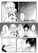 [Yakitori Negimashi-ya (Ichio)] Hone no Zui made Atatamete (Fuku wa Nugasecha Ikemasen!) (Genshin Impact) [Digital]