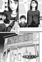 [Hatch] Oba Rape (Yurui Ko) [English]