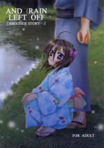 [PONCHEES (Kari) (Irohane Sui, Hasegawa Yuu)] AND THE RAIN LEFT OFF～another story～(Bleach) [Sample]