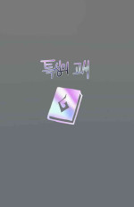 [ratatatat74] 07/2023 reward [Chinese] [Suchet翻译✖路凝安嵌字]