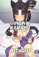 (C100) [Ayashii Bochi (PINTA)] Ushiwakamaru to Kinyoku Seikatsu | Ushiwakamaru without SEX (Fate/Grand Order) [English] 