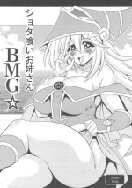 [Leaz Koubou (Oujano Kaze)] Shotagui Onee-san BMG (Yu-Gi-Oh!) [Chinese]