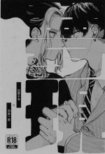 [anise] yumeutsutsu (tokyo卍ribenjazu)