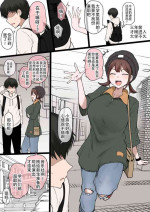 [Doushia (Terasu MC)] Boku no Netorase Seiheki ni Tsukiatte kureru Kanojo A Girlfriend Who Plays Along with My Cuckold F