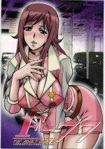 (C83) [Parupunte (Fukada Takushi)] F-77 (Chousoku Henkei Gyrozetter)[Chinese] [cqxl自己汉化]