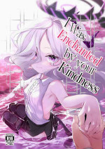 [Utsusumi Onsen (Utsusumi Kio)] Sono Yasashisa ni Dokusarete | I Was Enchanted By Your Kindness (Blue Archive) [English]