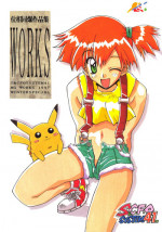 (C53) [DOUBAKU SYTEM (Isou Doubaku)] Isou Doubaku Sakuhinshuu WORKS (Various)