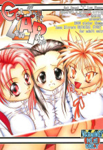(C59) [Spell-Mamire (H-O)] Get Sweet ”A” Low Phone Anna Mirrors ORIGINAL STORY