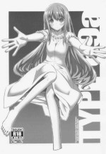 (SC2023 Summer) [TYPE-57 (Frunbell)] TYPE-69a (Otonari no Tenshi-sama ni Itsunomanika Dame Ningen ni Sareteita Ken)