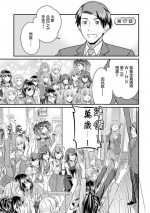 [Shinozakiakira]THE IDOLM@STER SHINYCOLORS 17話 [いぬえ海盜漢化]
