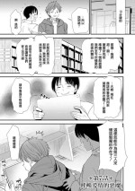 [大嶋亮]淫魔女子大生の憂鬱 第七話 愛を叫ぶアクマ[中国翻译]