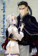 [Souan (Kurokawa Ako)] Highness slave (The Heroic Legend of Arslan)