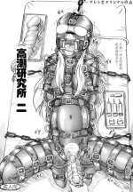 [Sumomo Dou (Sumomo EX)] Zecchou Kenkyuujo 2 Orgasm Research Facility 2 [Chinese][Digital]