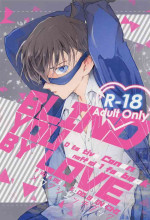 [M＊F special] BLIND YOU BY LOVE (meitanteikonan)