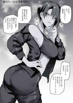 [おきょう] 嫌味たらしい部活の先輩お姉さん