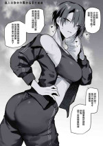 [Okyou] Iyami Tarashii Bukatsu no Senpai Onee-san [Chinese] [ANDX個人漢化]