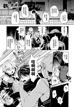 [ょりもっき] 鶴の恩返し (COMIC アンスリウム 2023年7月号) 中文翻譯