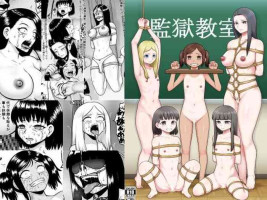[Rakuenya (Raku)] Kangoku Kyōshitsu