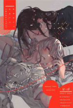(C101) [Sleeper (Nekomura)] Gomen ne, xxx Dekinakute - I'm Sorry, I Can't xxx (Shirayuki Tomoe, Sukoya Kana)
