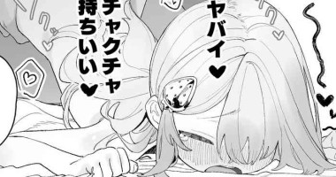 [Murasaki Shingou] Yurui Ko to Nanpa