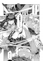 [Mizuryu Kei] Luvslave Ch. 23 (COMIC MeDu 2023-06-23)