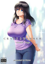 [MYTHICAL WORLD (Lioreo)] CRAZY SWIMMER SS