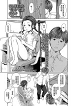 [Onizuka Naoshi] Imouto ga Okashii... Itsumo Dakedo (COMIC LO 2020-01) [Chinese] [Digital]