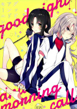 (Gensou no Shangri-la#5) [Komeno Sakana (Komeko)] Good night and morning call (Soukyuu no Fafner)