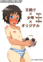 [Ekaki-ism (Betsui mo.)] Hiyake x Shounen x Original [English] [Yuuta's Blog] [Digital]