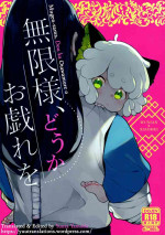 [DummyUsagi (Nijino Okayu)] Mugen-sama, Dou ka Otawamure o (The Legend of Hei) [English] [Yuuta's Blog]