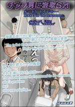 [Haruharudo] Charao ni Netorare Route 3 [English] [Digital]