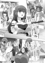 [Hiiragi Popura] Ore no Risou no Hyoui Eshi [Chinese]