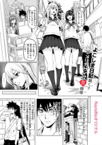 [Yokoshima Nikki] 1 ON 1 de Mechakucha H Shita Hanashi