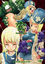 [Zettai Kanzen Rippoutai] Anal Matsuri, Souryo Tettei Koumon Jigoku (Dragon Quest III) [Digital]