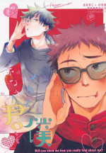 (Yougen 19) [Takota (Yas)] Honne Megane to Kimi to Boku - Will you show me how you really fell about me? (Jujutsu Kaisen)