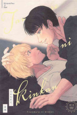 (Himitsu no Ura Kagyou 31) [Funamori no mike (Nami)] Tawamure ni, Kinkan (Detective Conan)