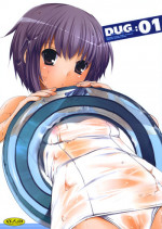 (C76) [Digital Lover] DUG：01